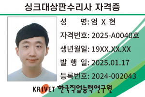 싱크대상판수리사 40호