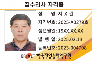 279호