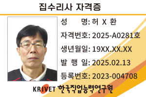 281호