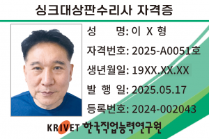 51호