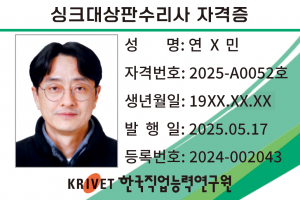 52호