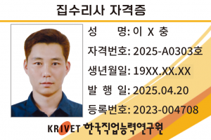 303호