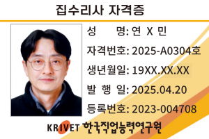 304호