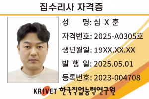 305호