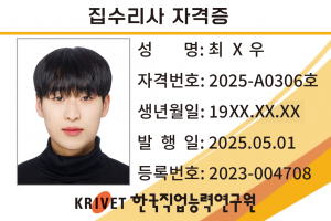 306호