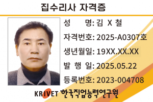 307호
