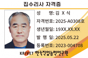 308호