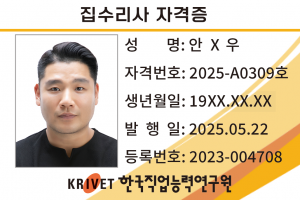 309호