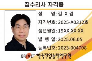 312호