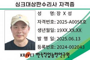 58호