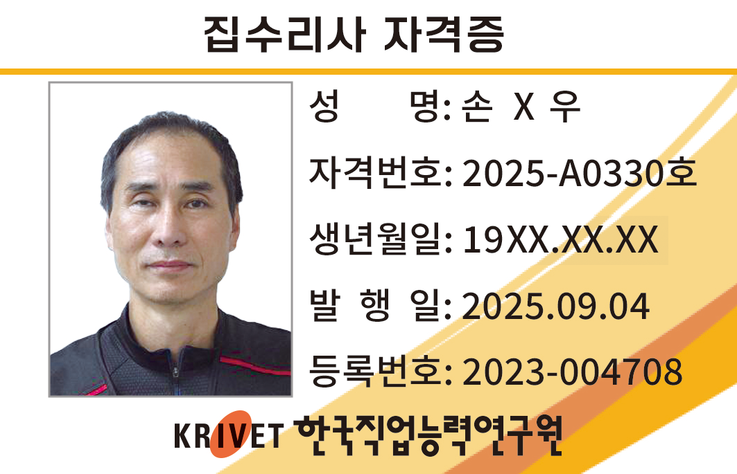 b32c780d072c8888487583650b355292_1756975841_0494.png