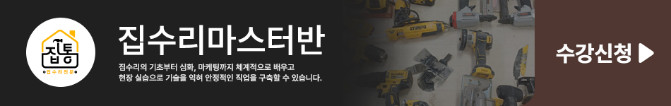 교육과정 신청 버튼