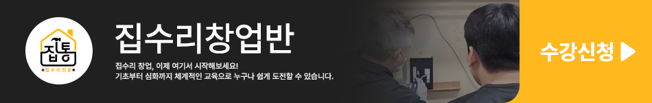 교육과정 신청 버튼