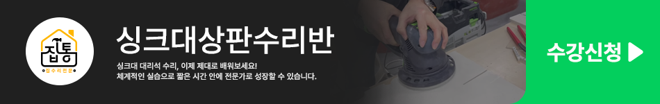 교육과정 신청 버튼