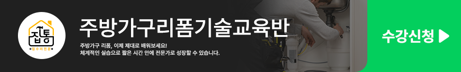교육과정 신청 버튼